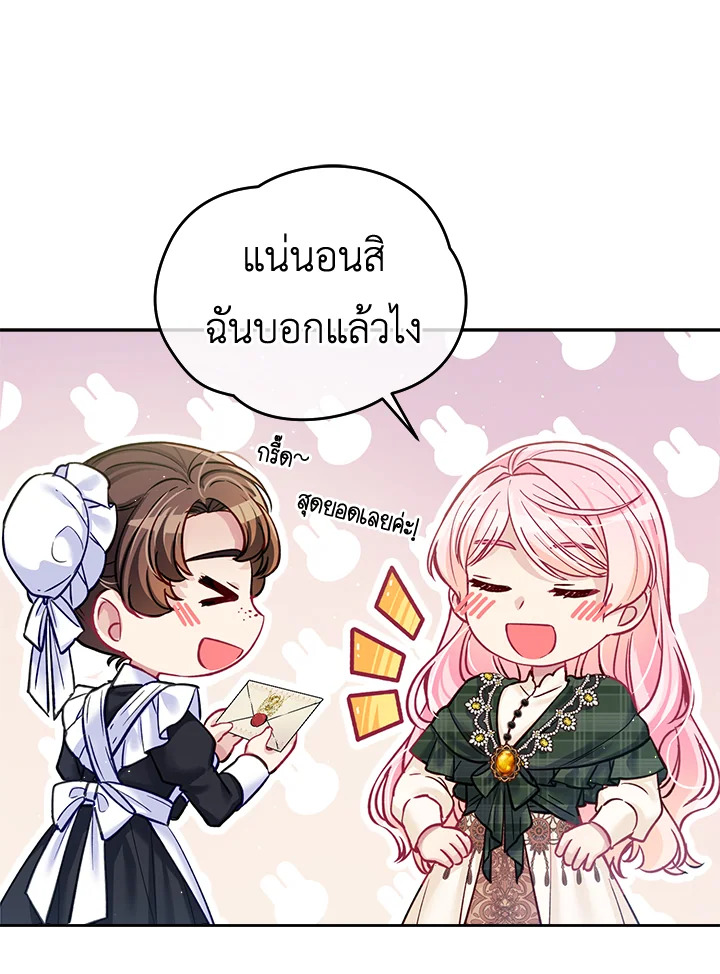 I'm In Trouble Because My Husband Is So Cute 36 011