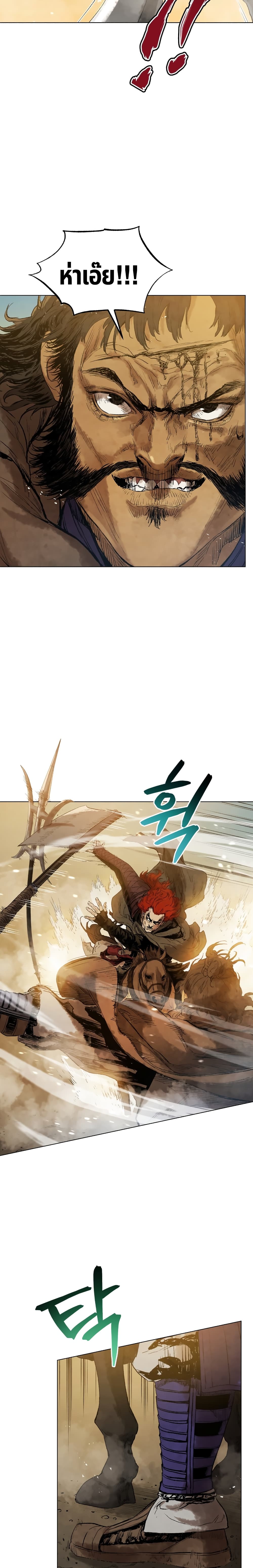 Three Kingdoms Lu Bu’s Legacy 51 11