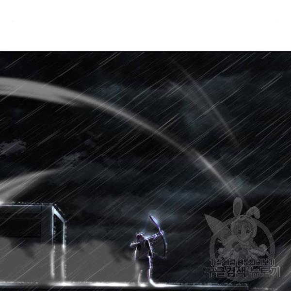 The Boy of Death 134 227
