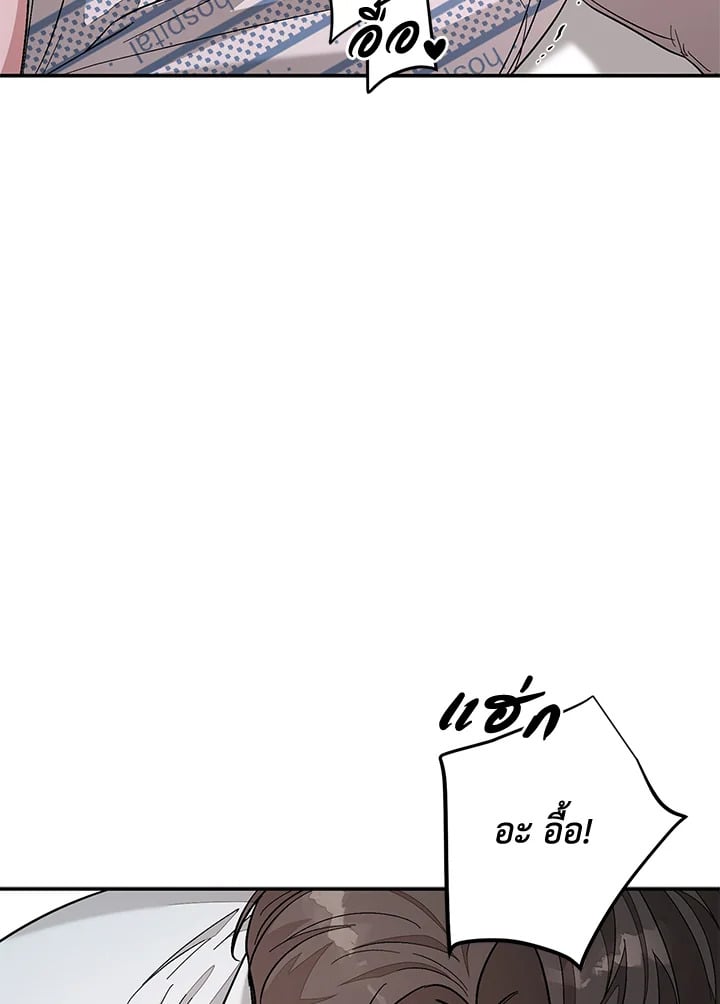 อีกครั้งกับนาย 24 013