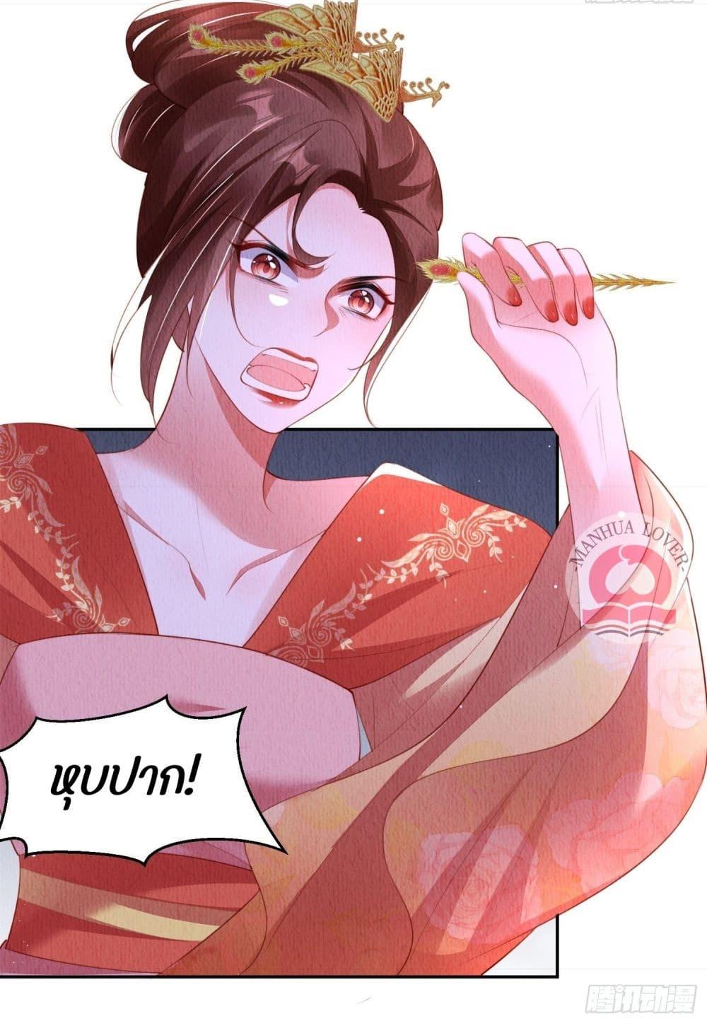 After I Bloom, a Hundred Flowers Will ill 23 (12)