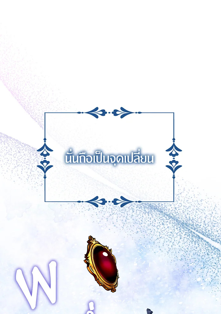 I Tried to Be a Loyal Sword 15 089