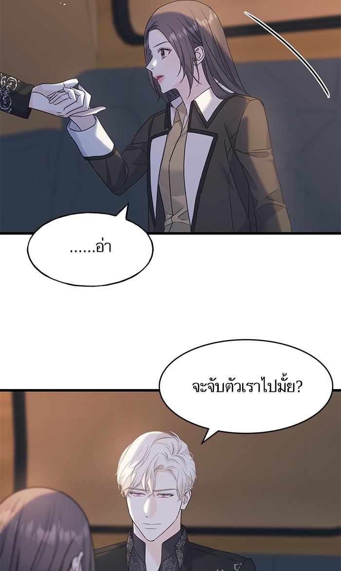 Crows Like Things That Sparkle 70 (35)