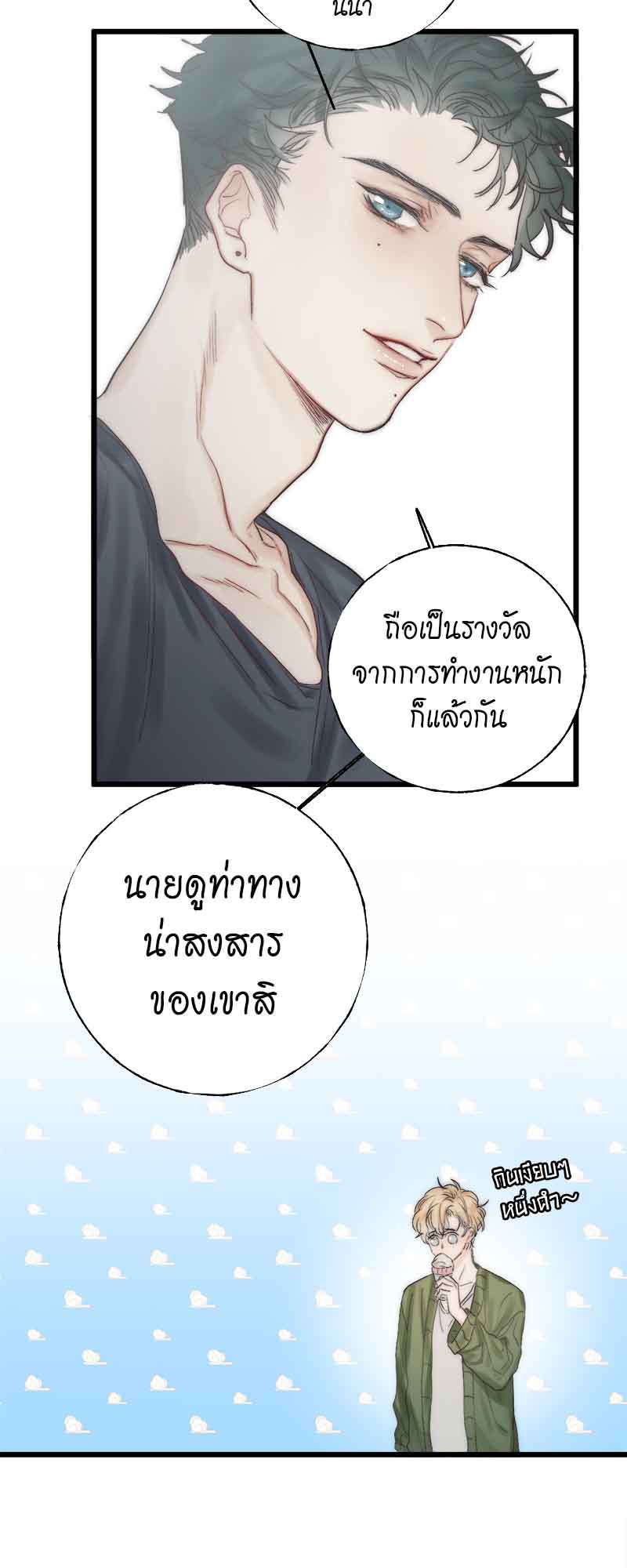 แสงสุดท้าย49 04