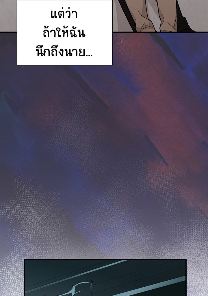 Don't Touch Me 41 51