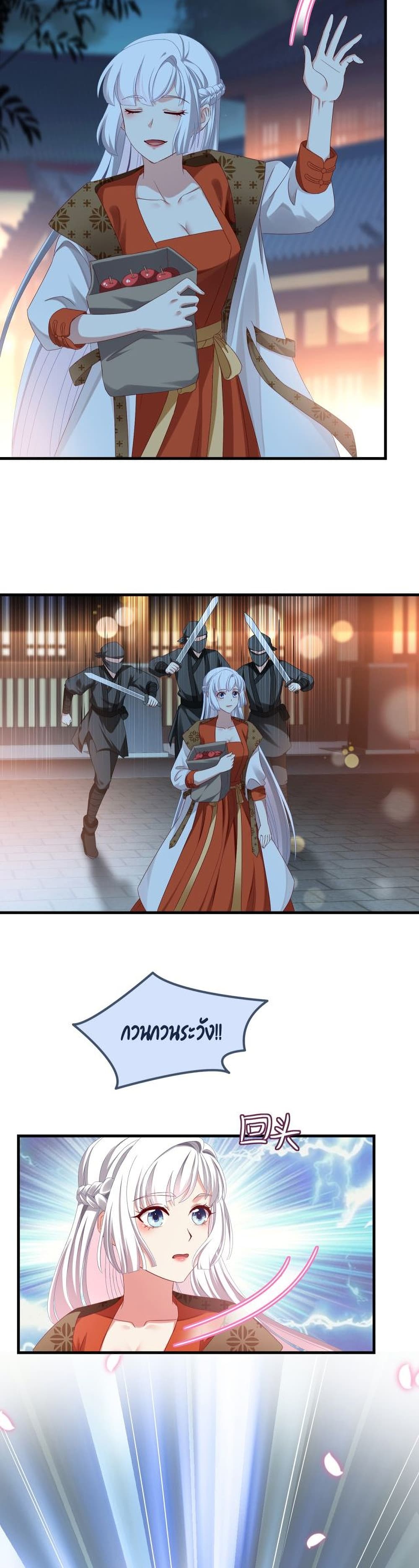 Romantic games for couples! เกมส์รักมัดใจองค์ชาย ตอนที่ 51 (13)