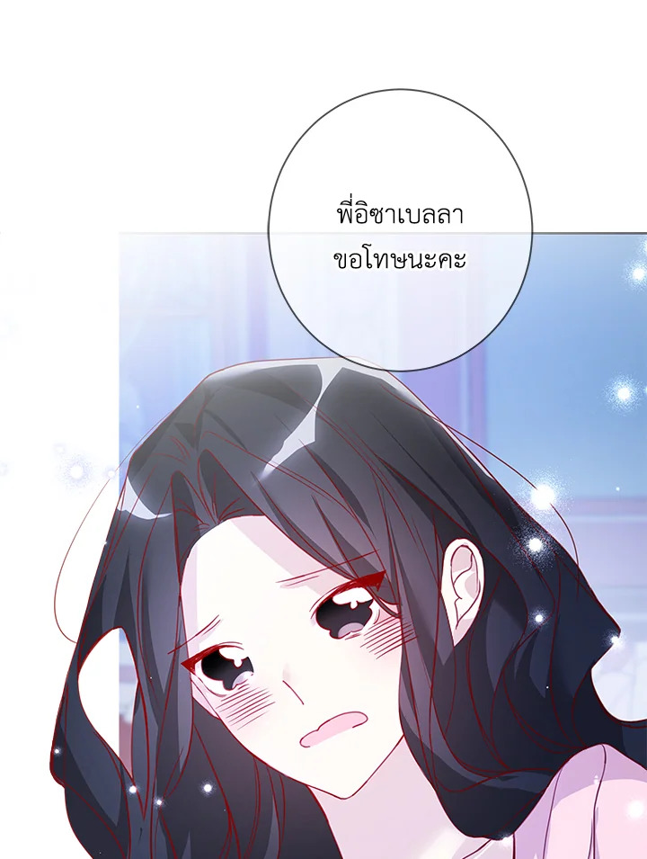 Life on the Flower Road of the Grand Duchess 10 012