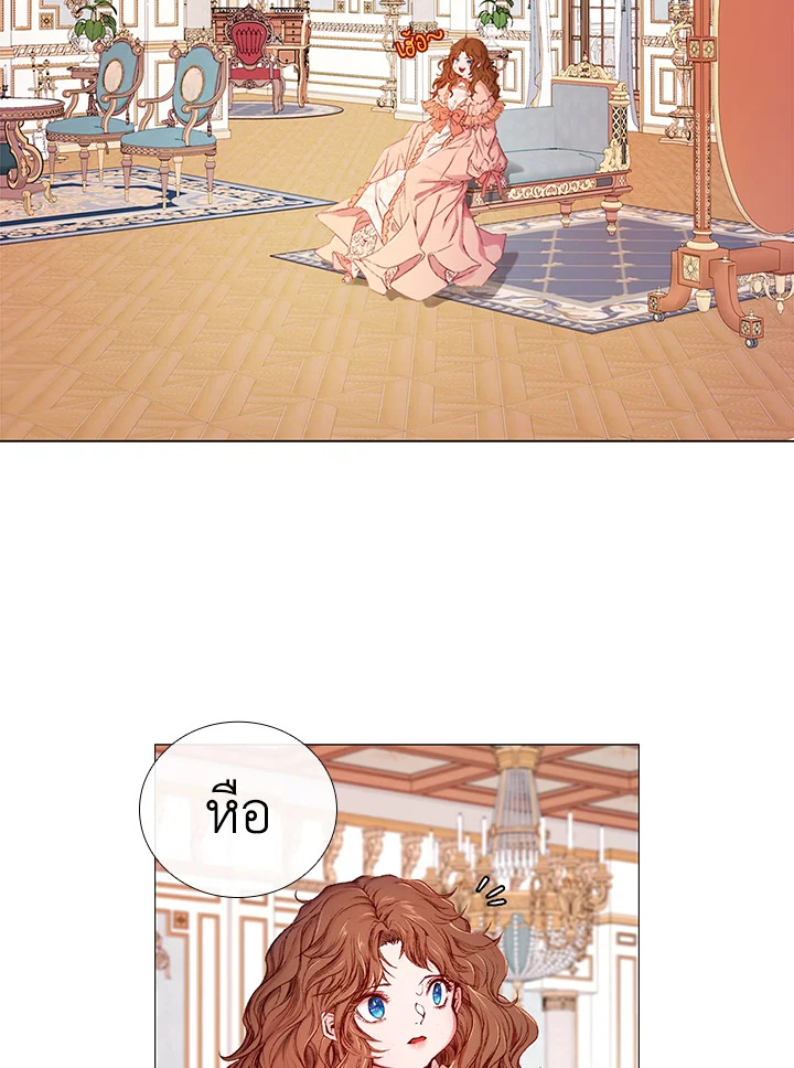 I Woke Up as the Ugly Duckling 3 009