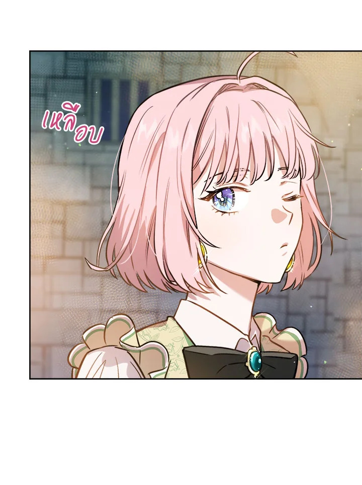 The Princess' Double Life 17 099