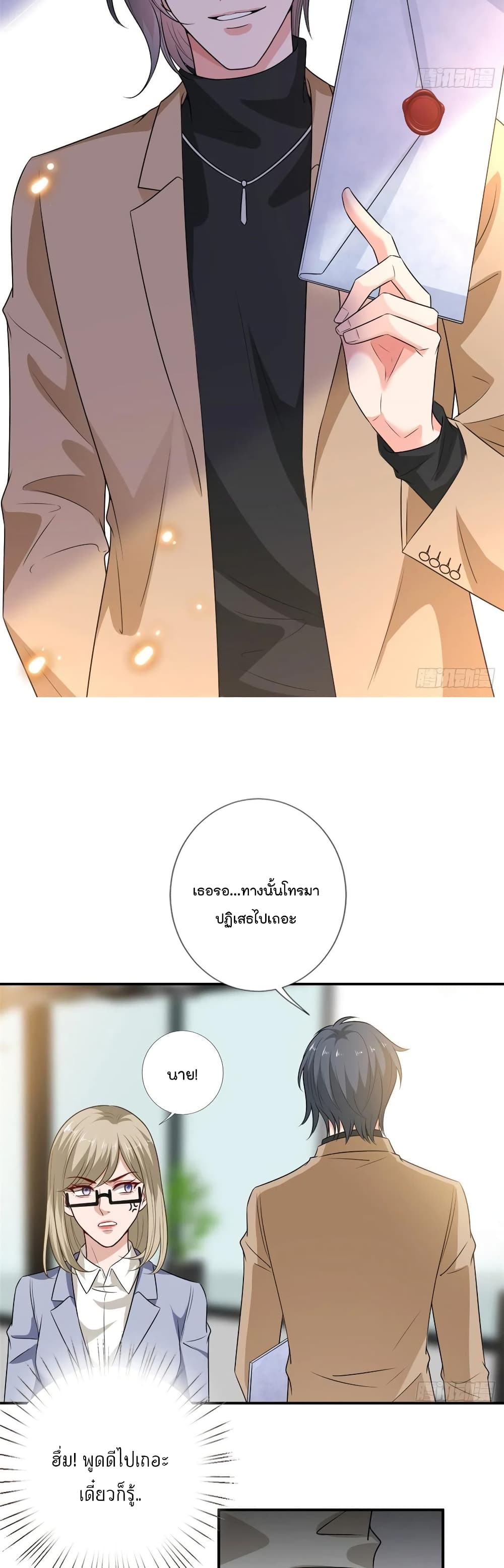 Trial Marriage Husband Need to Work Hard 86 (5)