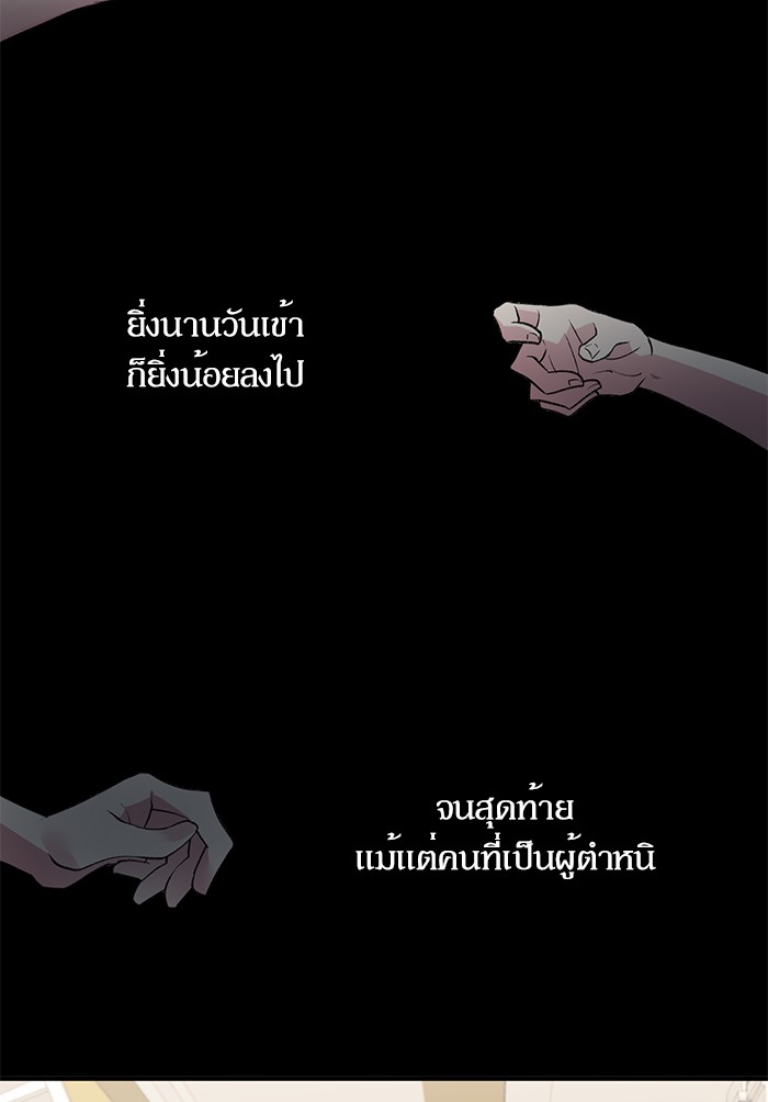 Angelic Lady 29 (21)