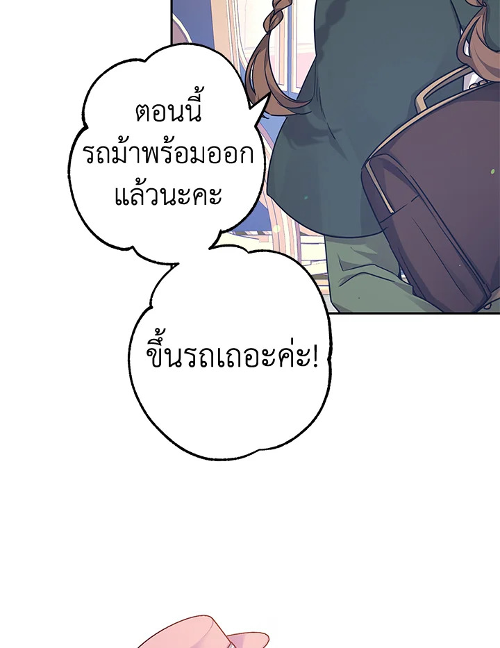 I Will Change The Genre 40 12