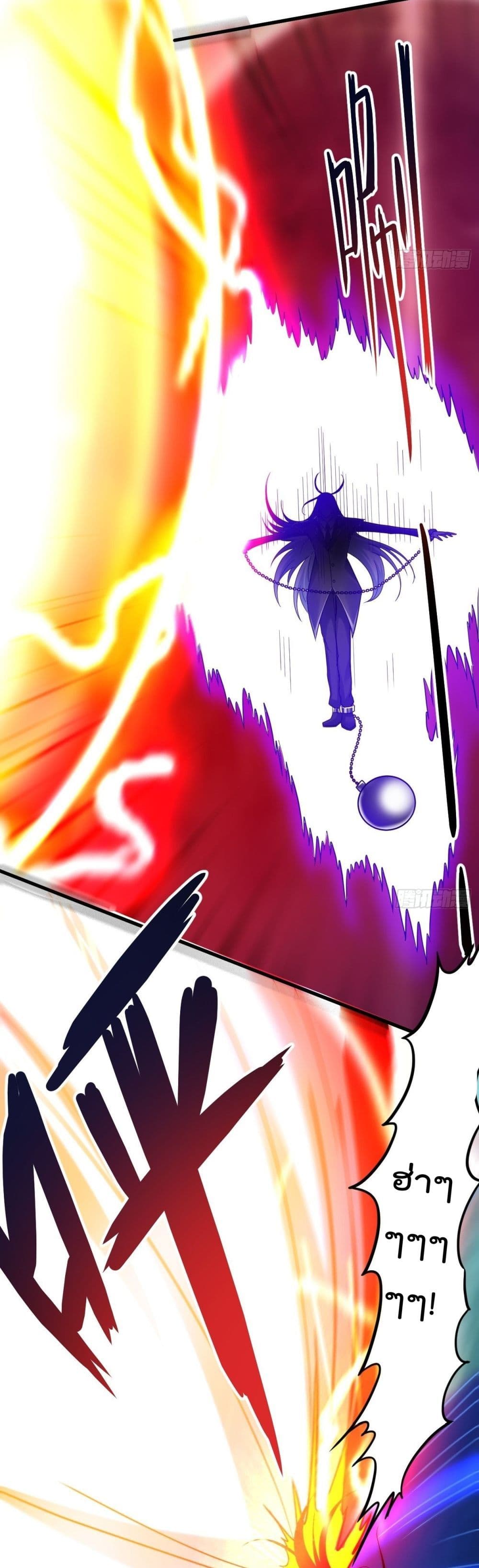 My Disciples Harem is Immortal 161 (19)