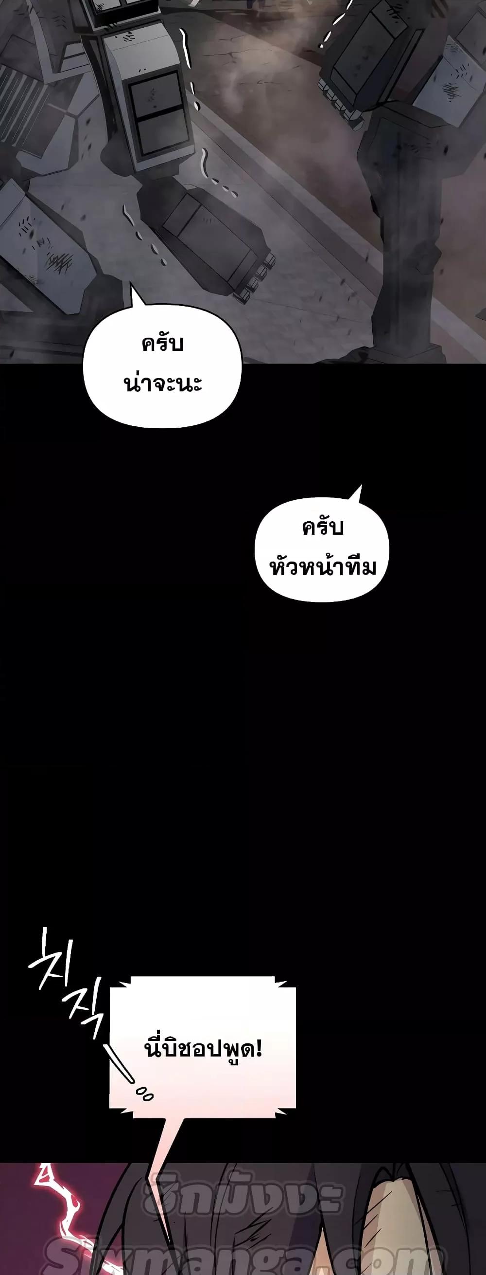 Bizarre Restaurant 38 61