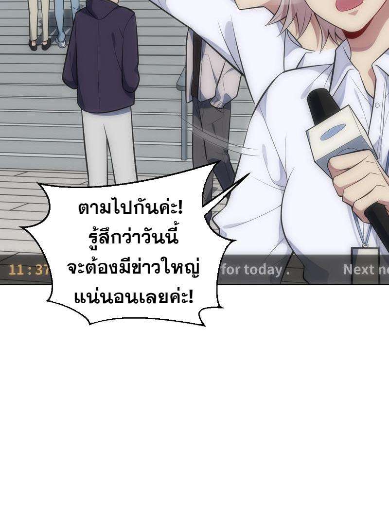 เชลยรัก32 11