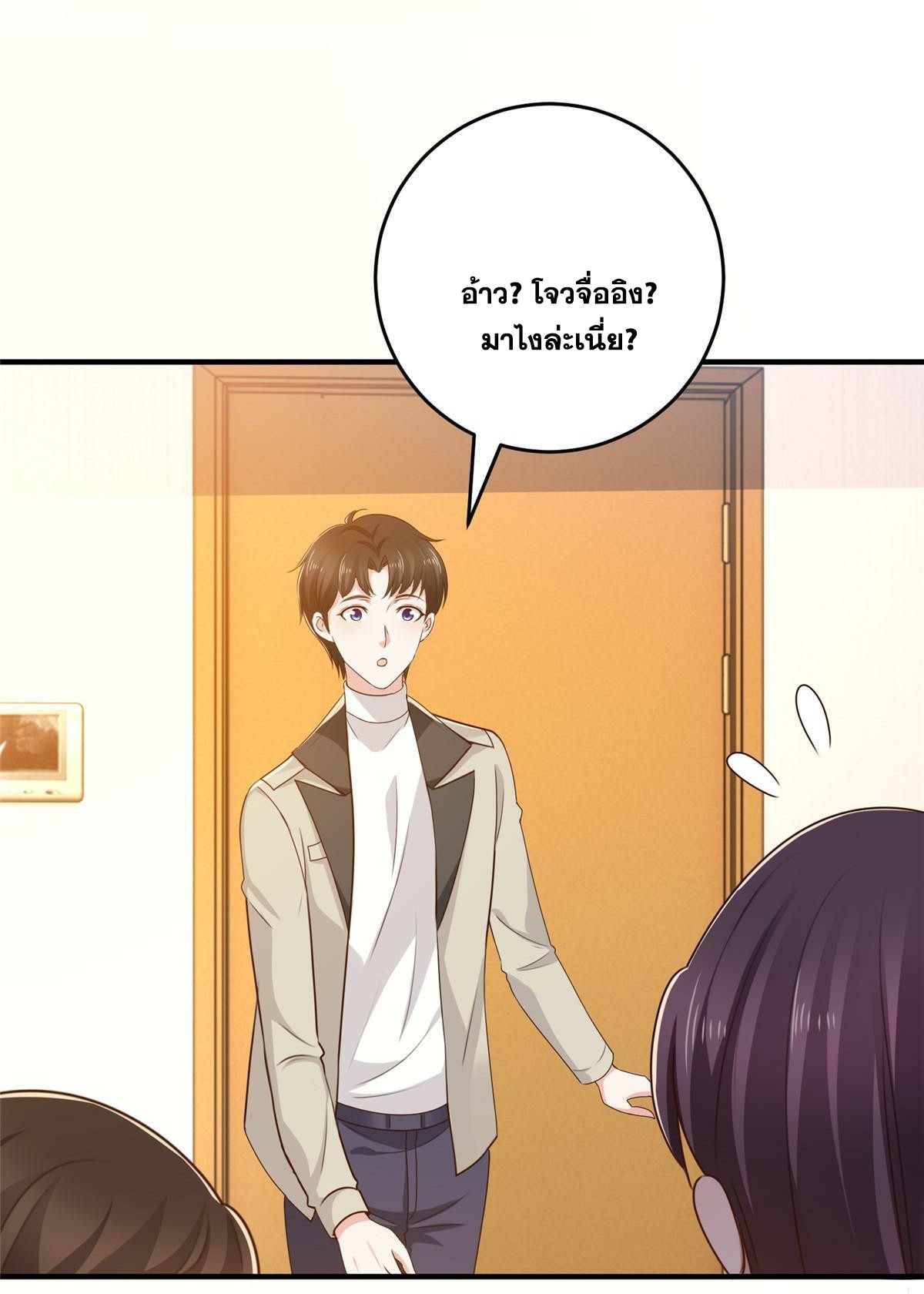 Dad Asked Me to Choose One of Ten 38 (27)