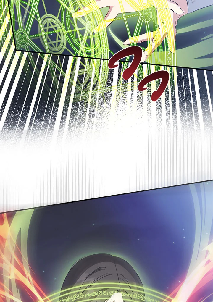 This Is an Obvious Fraudulent Marriage 100 033