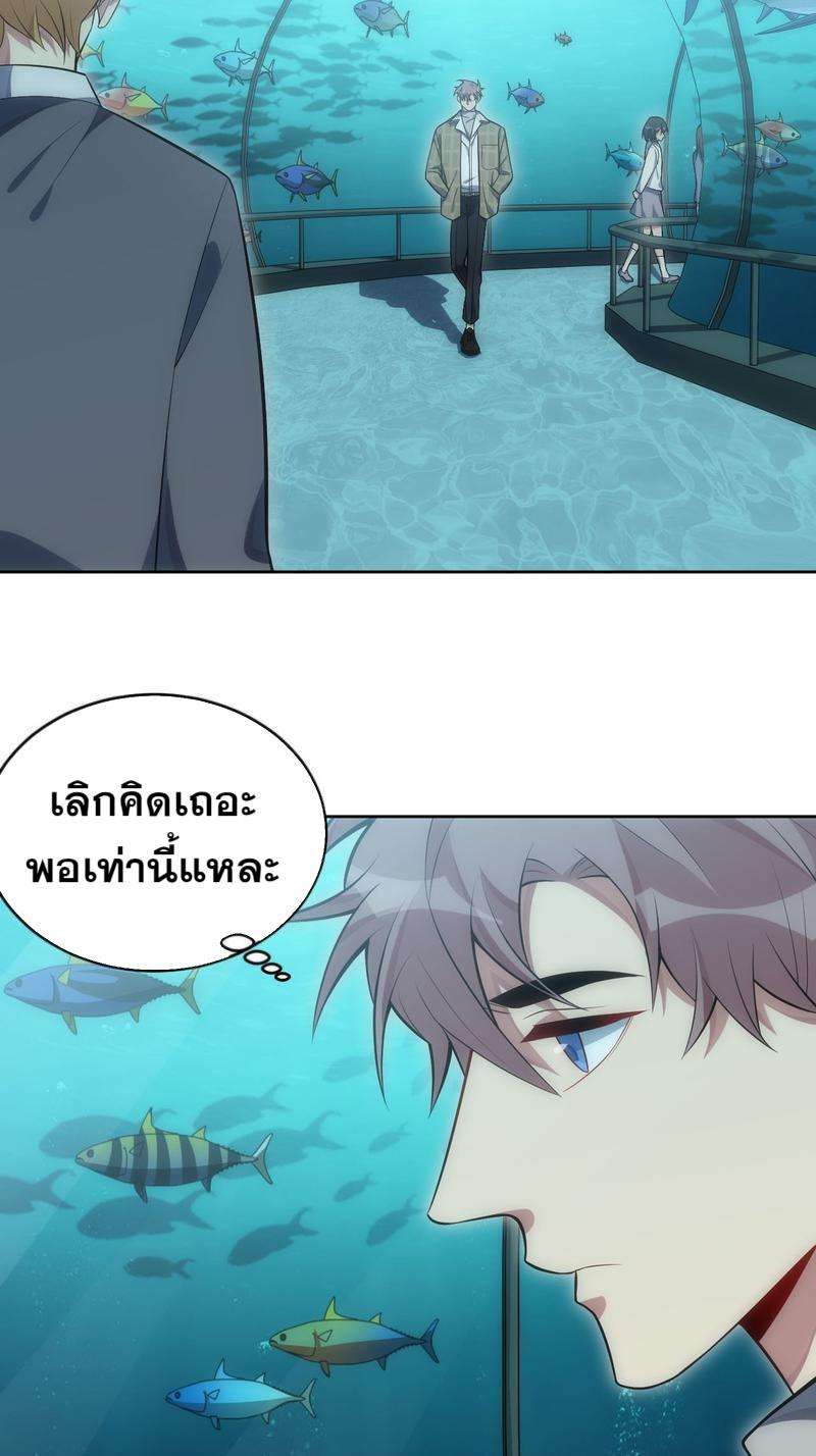 เชลยรัก29 41