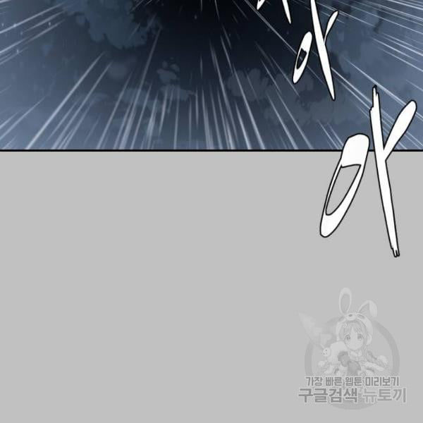 The Boy of Death 120 114