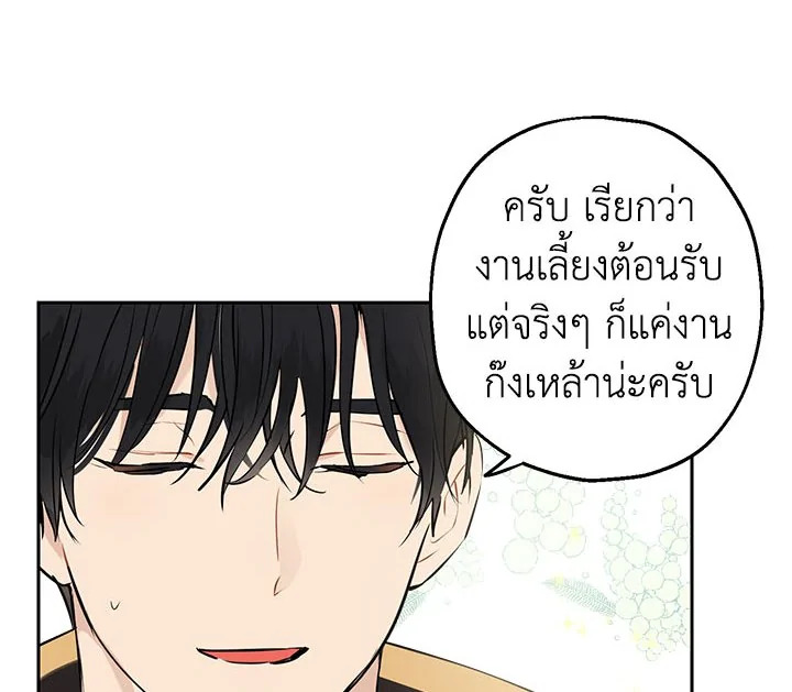 Actually I Was the Real One 8 024