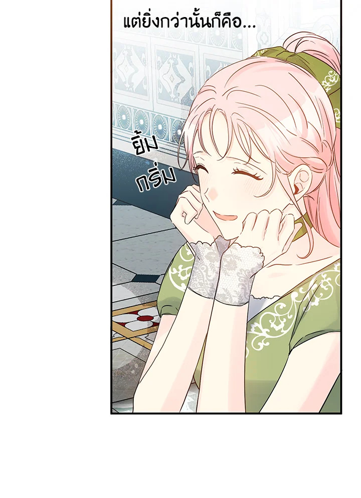 This Is an Obvious Fraudulent Marriage 77 034