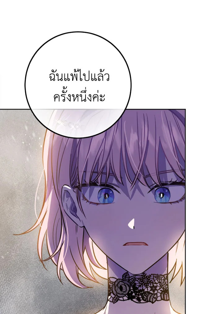 The Princess' Double Life 33 043