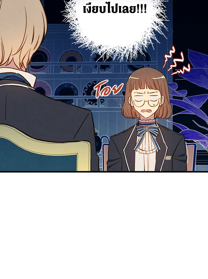 Shadows Queen 59 065