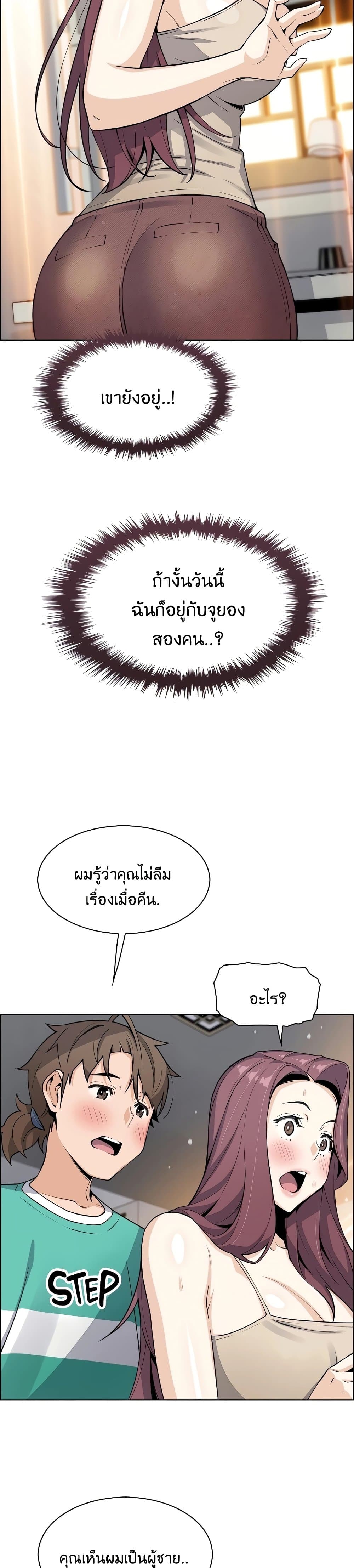 Tofu Shop Beauties เธ•เธญเธเธ—เธตเน 22 (27)