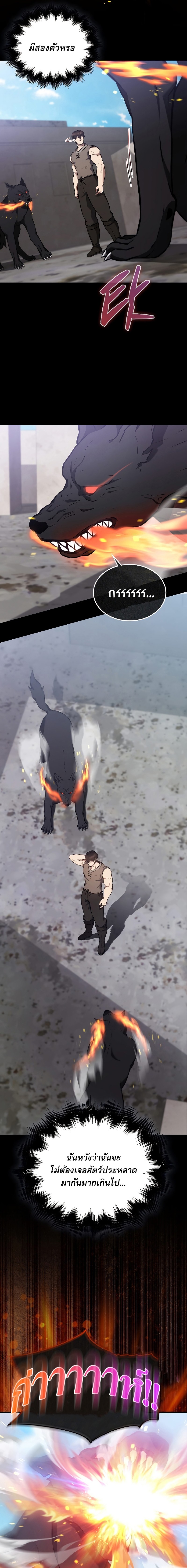 the extra is too strong 12.15