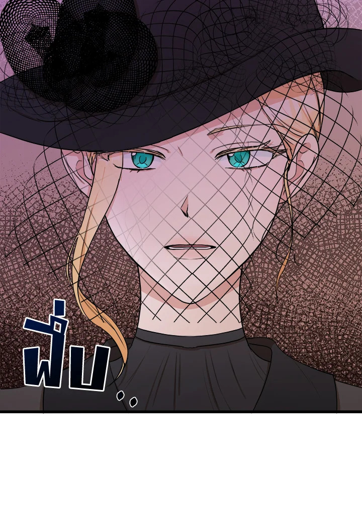 The Villainess Lives Twice 27 038