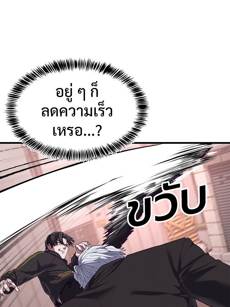 Absolute Obedience35 (81)