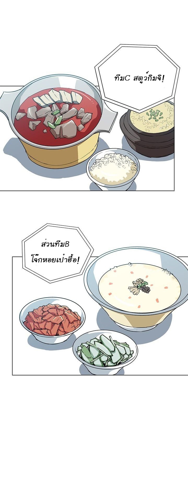 Read to Level Up33 (39)
