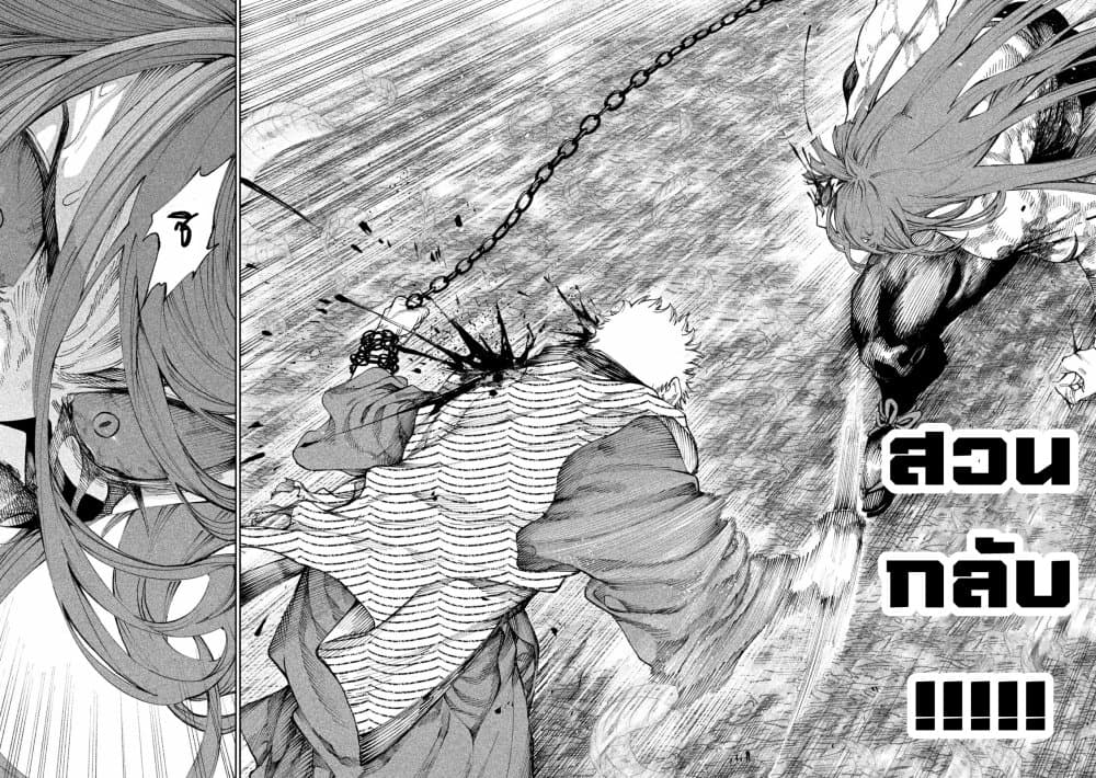 Tenkaichi Nihon Saikyou Mononofu Ketteisen 12 (16)