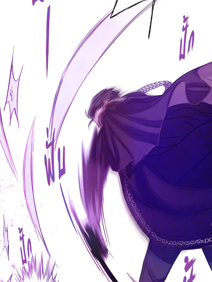 The Way to Protect the Female Lead’s Older Brother 36 25