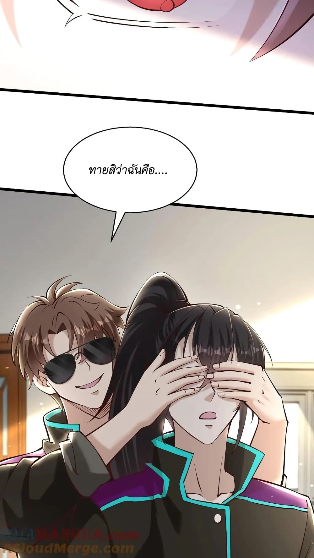 I Accidentally Became Invincible While Studying With My Sister เธ•เธญเธเธ—เธตเน 40 (13)