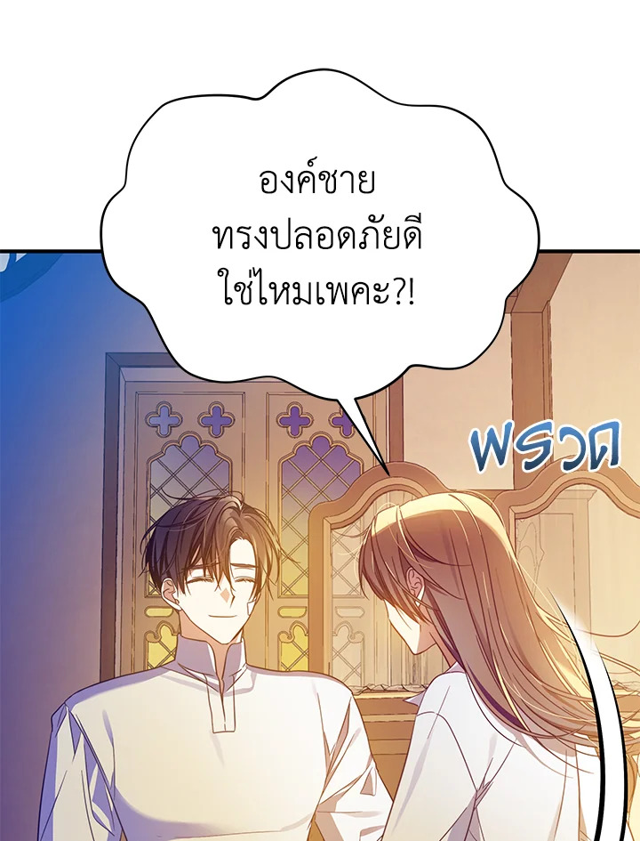 I’ve Been Here From the Beginning 53 028