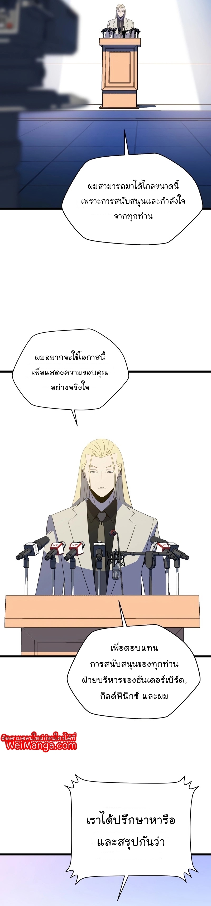 kth 113 (6) 003