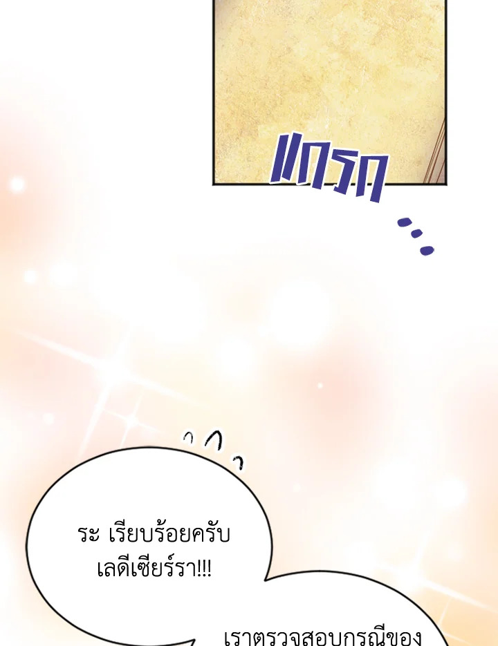 I Went On Strike Because It Was A Time Limit 16 81