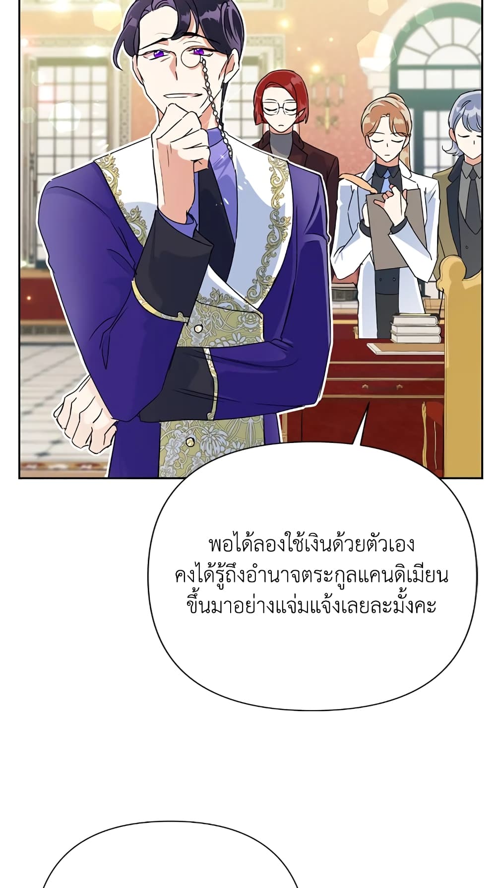 Today the Villainess Has Fun Again à¸•à¸­à¸™à¸—à¸µà¹ˆ 14 (62)
