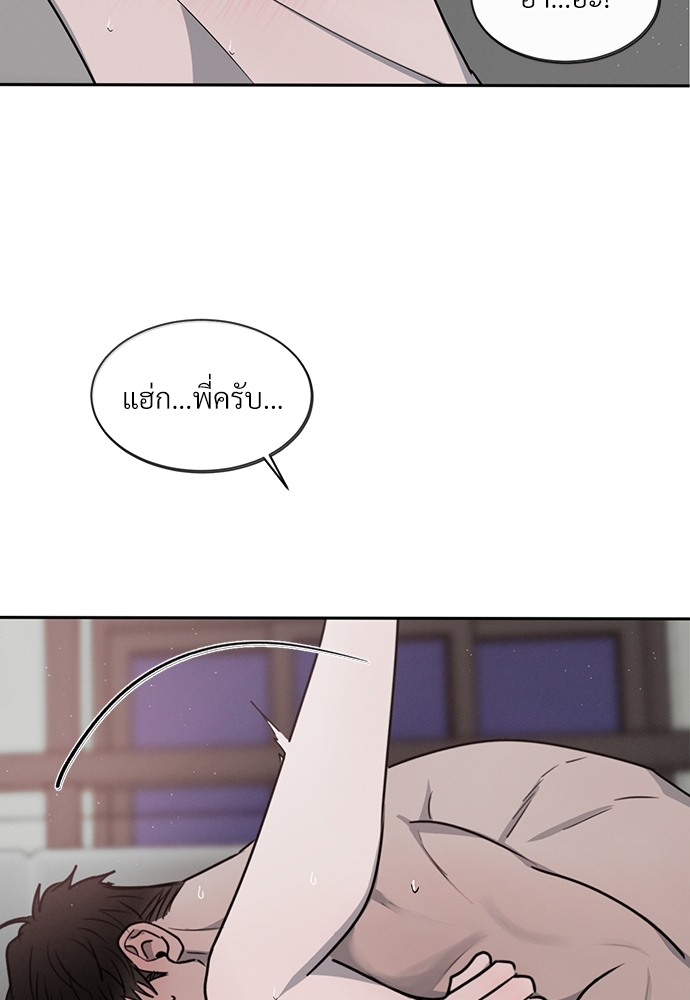 รักคนละขั้ว23 044