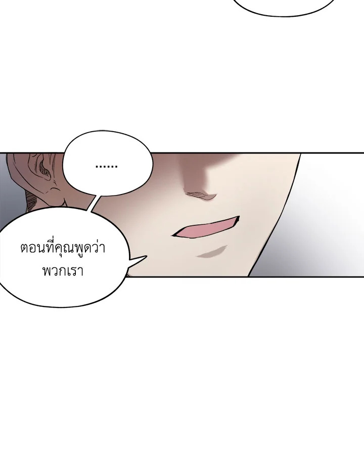 Marriage Instead of Death 5 36