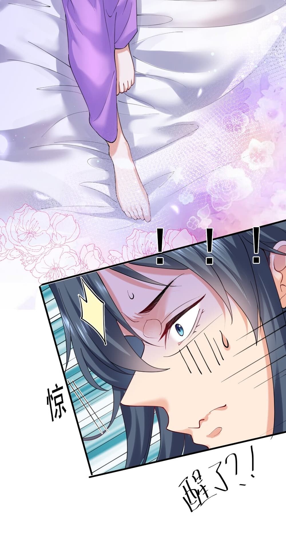 Am I Invincible 65 (6)