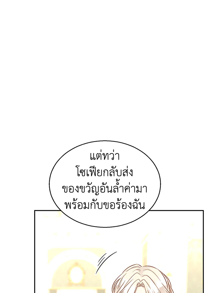 I Will Change The Genre 47 75