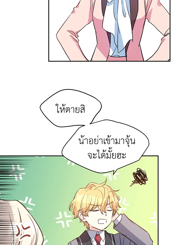 I Will Change The Genre 11 62