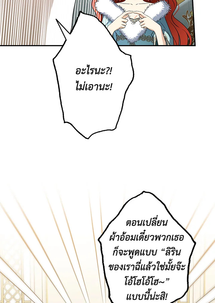 This Is an Obvious Fraudulent Marriage 105 024