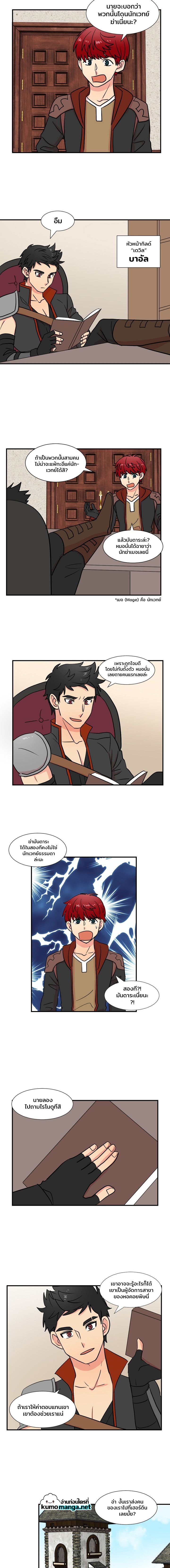 Reader เธขเธญเธ”เธเธฑเธเธญเนเธฒเธ 25 (2)