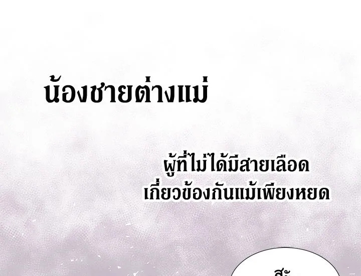 The Viridescent Crown 1 137