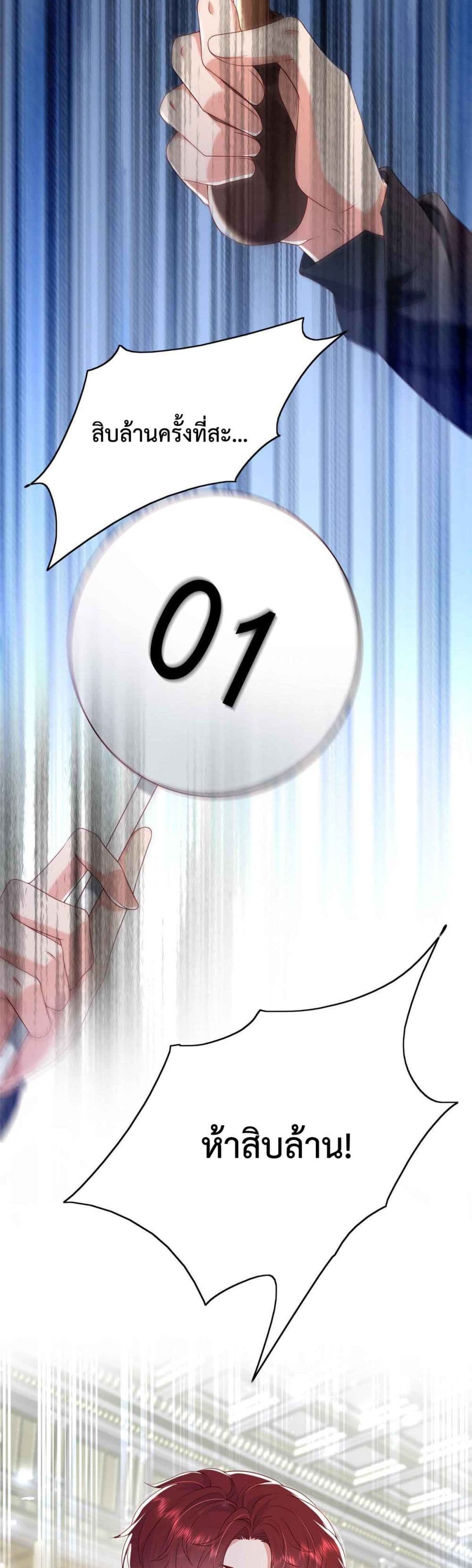 Declaration of love 16 04