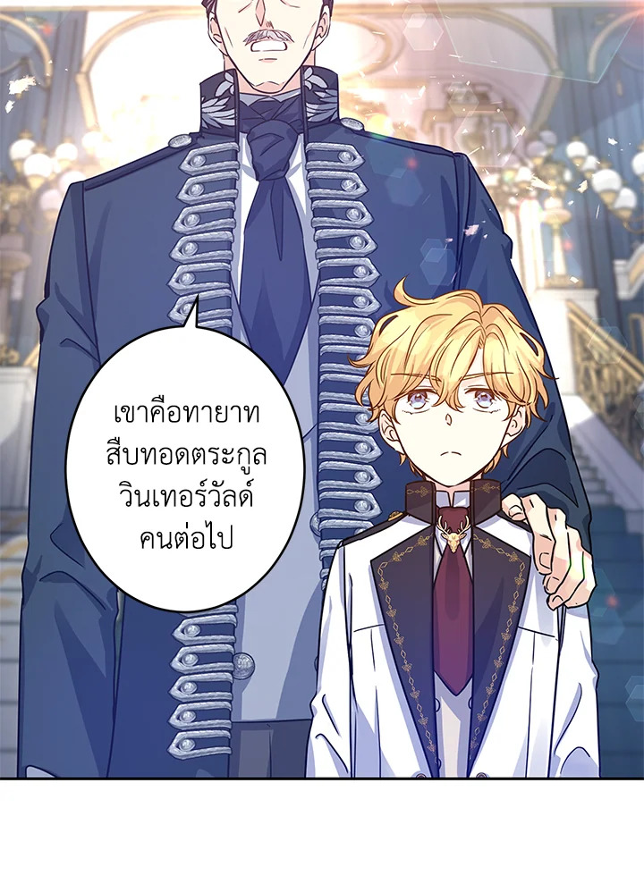 I Will Change The Genre 31 83