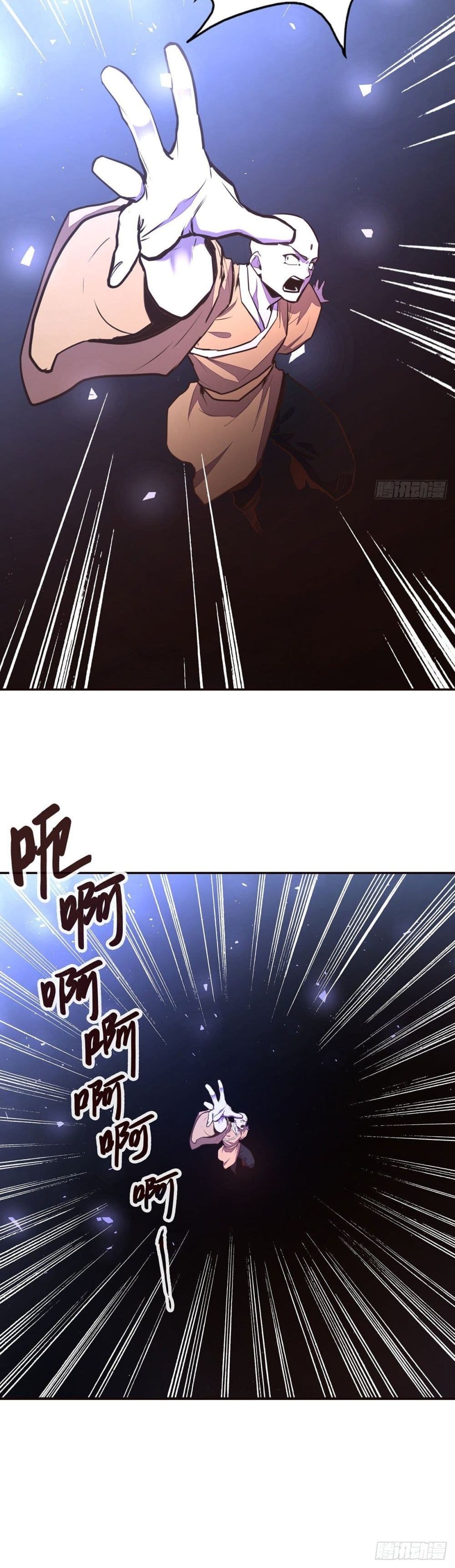 Life And Death ตอนที่ 91 (21)